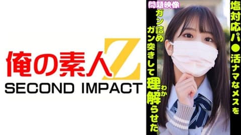 【独家】问题映像 对冷淡对应找干爹妹子狂抽勐送让她理解 ORECS-349