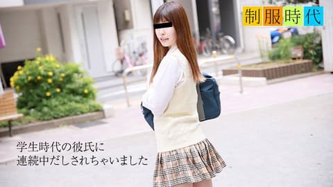 制服时代 〜被中出两次的时刻〜 10musume_022319_01