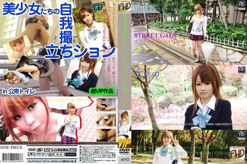 娃娃音萝莉妹性爱 4152