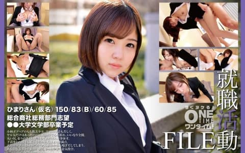 就职活动FILE 日葵(假名) 393OTIM-448