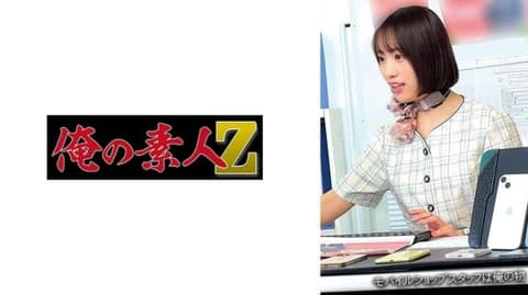○○ 店 ○山店 N 230OREMO-266