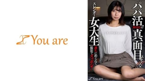 甜心约会～认真窈窕女大学生天堂般的服务「稍微有点镜头感…」被赏金诱惑被拍！片寄周香 KOJA-020