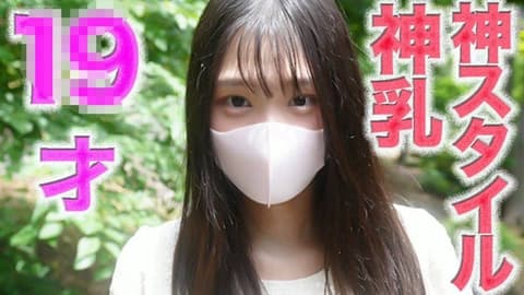 神乳！！、神乳身材！！、19岁！、G罩杯、完全初次拍摄、天然、纯洁、除了男友以外没有任何经验、没有夜总会、没有援交、没有风俗的纯真无垢，人生第一次的中出、个人拍摄第504人 FC2-PPV-4728914