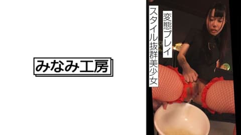 对身材出众美少女美少女玩弄身躯… 里真1 492MERC-404