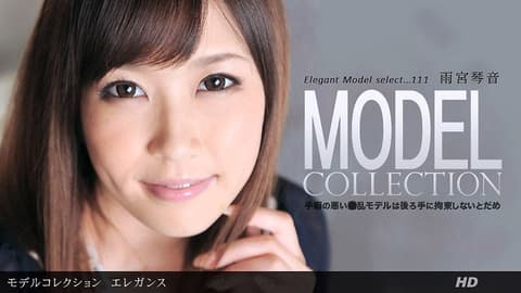 Model Collection select...111 优雅 _1pondo_040612_311