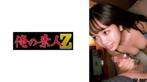 百仁花 230ORECO-648