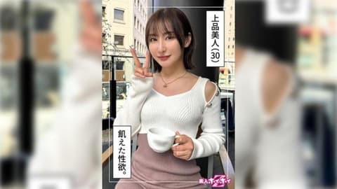 找来做爱  夕立(30) 420HOI-326